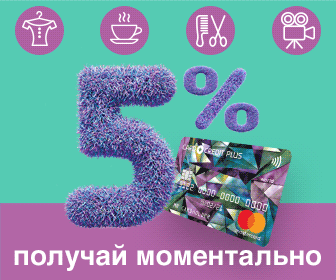 Банк Москвы | Личный кабинет вход, регистрация, кредит онлайн